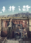 搜索引擎营销优化流程移动端网站中的应用